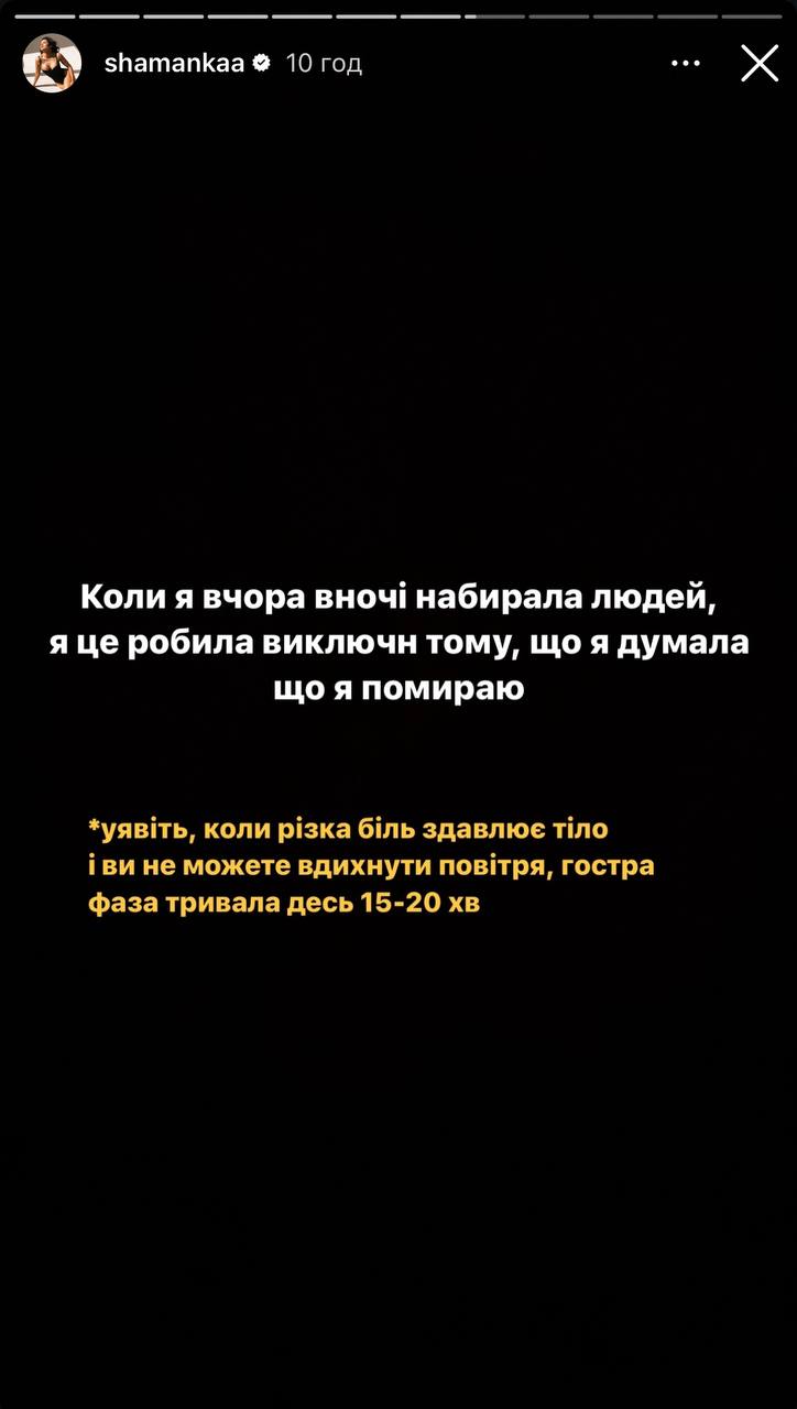 Відома блогерка розповіла, як її "кинув" ексчоловік з "Кварталу". Думала, що помирає